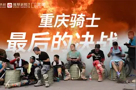 正面FACE | 实拍重庆骑士决战山火 00后骑手支援90小时 仅睡8小时视频封面