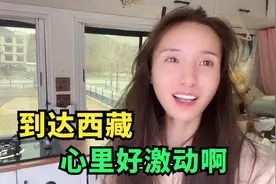 到达西藏芒康，去年走到一半因为疫情最终放弃，今年我终于圆梦了视频封面