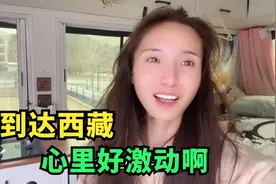 到达西藏芒康，去年走到一半因为疫情最终放弃，今年我终于圆梦了视频封面