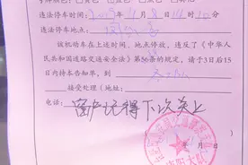 女子违停忘关车窗，交警的这个举动既严肃又暖心！视频封面