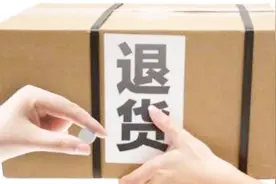 云南“游客30天无理由退货”是一种“双赢”