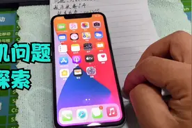 遇到问题不可怕，苹果手机莫名出现激活锁，倒腾半天可算能进去了视频封面