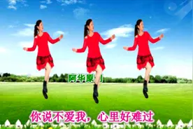 原创自由步子舞《红尘情缘》32步背面教学，简单动感，放松心情！视频封面