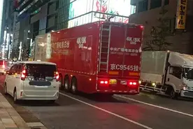 京牌沪牌现身东京街头，网友拍下车身几个字，惊呼：看着就欢喜视频封面