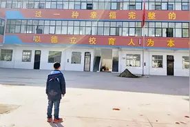 泪目！洛阳9岁娃成学校的主人，最害怕放假：无家可回，没地方去视频封面