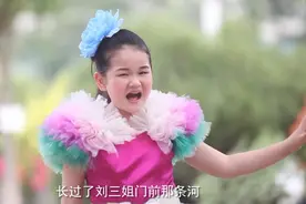七岁小姑娘一首《大地飞歌》，歌声优美动听，余音回旋不绝视频封面