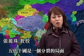 台湾艺术大学教授讲解宋朝大文豪欧阳修的故事，真是精彩！视频封面