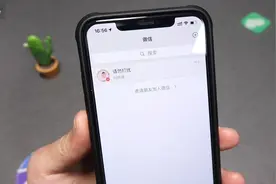 iPhone设置微信在线状态，方法就是这么简单！