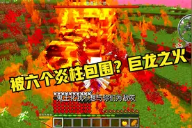 我的世界鬼灭极限23：上弦换位血战篇！晋升上弦之二？！