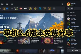 黯黑2重置版：单机2.6版本免费分享，有你想要的破免视频封面