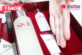 如果没有用过这款神仙水，那你就没有用过SK-II视频封面