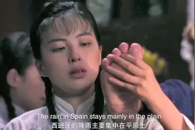 漫画神拳：洗脚丫头貌美如花，富商只看一眼，就被迷得神魂颠倒！视频封面
