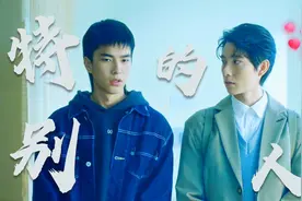 【不良少年X傲娇医学生】再次相遇后，我们越靠越近，越关心彼此视频封面