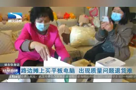 身份证信息发生变更 老人取钱遇麻烦视频封面