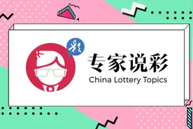 双色球2022131期：红球关注三区冷号 蓝球三胆06、08、15视频封面