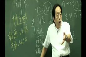 80.倪海厦人纪《针灸 》视频封面