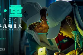 韩红公益基金会纪实，感觉团队里每个人都是王牌啊，能以一当十视频封面