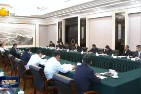 辽宁省与中国华能举行会商视频封面