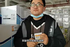 杀菌剂之王？苯醚甲环唑，效果好还不抑制生长视频封面