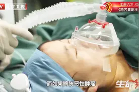 第八次手术2：医生决定将女子的膀胱切除，肿瘤病理结果到底如何视频封面