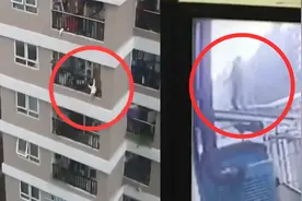 惊心动魄！3岁女童爬出窗户从12楼坠落，被楼下路人接住幸免于难视频封面