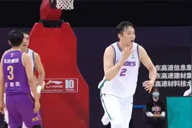 CBA第六轮 丁彦雨航vs北控集锦 三分13中6砍24+4视频封面