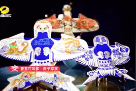 模样差不多的燕子风筝，竟有这么多的种类，图案不同寓意也不同视频封面