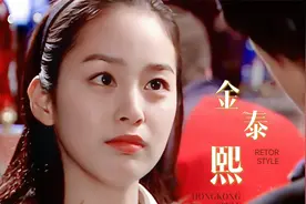 【金泰熙】弟弟：上学时候没人敢打我，因为学校大哥们都喜欢姐姐视频封面