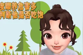 如何判断孩子是否吃饱，父母把握好这几点，就足够了