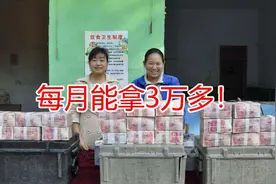 国家终于出手了！中小企业有救了，这一大笔补贴你领了吗？视频封面