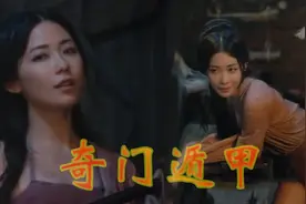 奇幻：安唯绫最美老板娘春春上线了！视频封面
