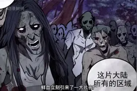 《星灵暗帝》你可曾听闻外挂的力量 第二集视频封面