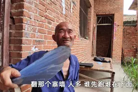 河南人经常说的“刀客”到底是啥？听农村大爷讲刀客的故事视频封面