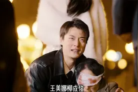 女孩把婆婆眼睛戳瞎，被儿子得知后把女孩弄得生不如死，电影解说视频封面