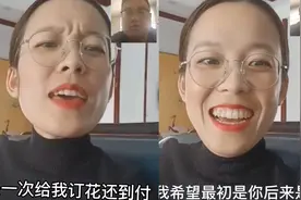 女子520收到异地丈夫送的鲜花，上一秒心花怒放，下一秒崩溃吐槽视频封面