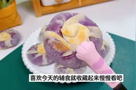 孩子一周吃3次，宝宝多长高5cm，比牛奶钙片强，健脾养胃超好吃视频封面