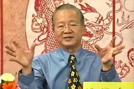 曾仕强：择偶对象应该怎么选？我们更应该注重内在美还是外在美？