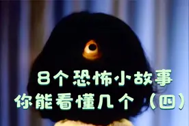 独居女子经常感觉身后有人，以为是被BT男跟踪偷窥视频封面