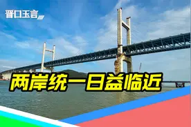 坐高铁到台北不再是梦！横跨海峡铁路规划完毕，通车时间也已出炉视频封面