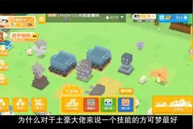 宝可梦大探险新手必看攻略，方可梦获取和培养技巧