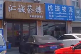 商户每月花费上千元的电费，竟是物业从中收取差价？视频封面