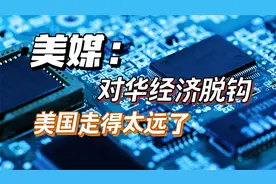 卢沙野大使提及武汉军运会有深意，美国欠中国一个解释
