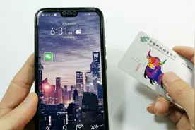 微信原来也能查询银行卡余额，操作简单，老人也能学得会，很实用视频封面