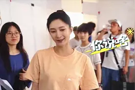 关晓彤喊江疏影“老阿姨”，气得江疏影当场罢演，网友：太真实了视频封面