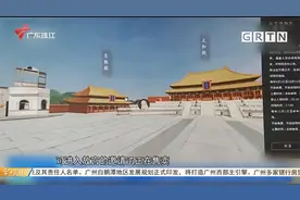 五一假期故宫门票售罄 黄牛销售“邀请函”