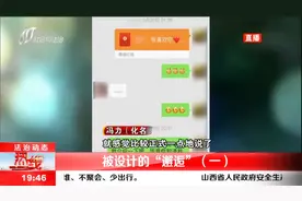 被女玩家的声音吸引，冒出个军师指导，一顿追求后对方这样回应