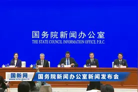回放丨国新办举行我国抗疫援助及国际发展合作发布会视频封面