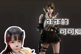 年妹企图萌混过关~视频封面