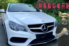 月收入与汽车对照，别打肿脸充胖子，快看看你能开啥车？视频封面