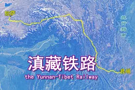 滇藏铁路：雪域高原上的又一条壮美“天路”，坐着火车去拉萨视频封面